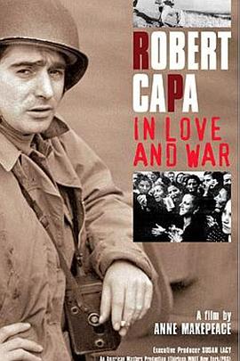 罗伯特·卡帕：战地摄影记者的传奇一生封面图