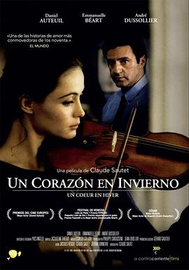 今生情未了封面图