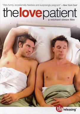 爱情病人封面图