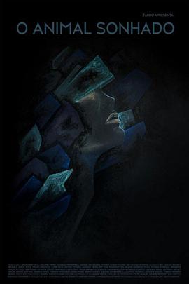 动物欲梦封面图