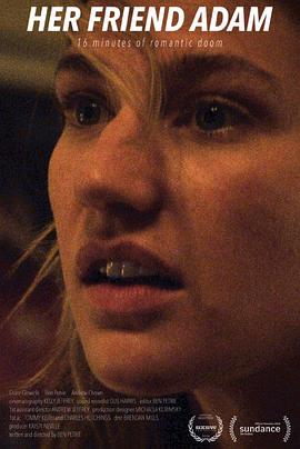 她的朋友亚当封面图
