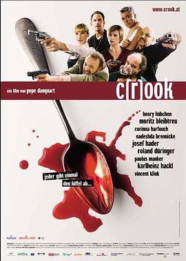 厨师与欺子封面图