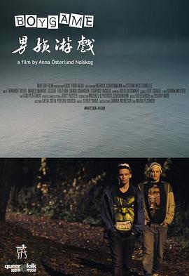 男生游戏封面图