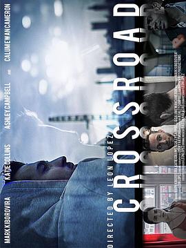 十字路口封面图