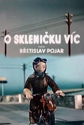 一杯太多封面图