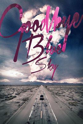 再见蓝天封面图