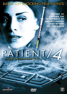 病毒代码14封面图