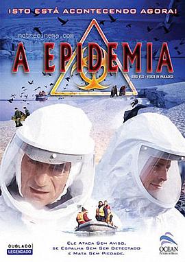 天堂病毒封面图