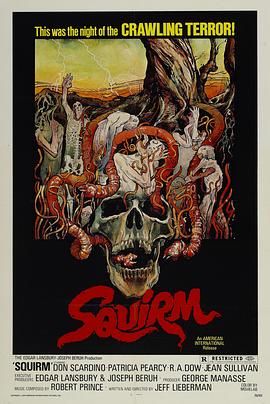 恐怖食肉虫封面图