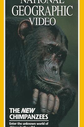 [国家地理杂志，顶级野生动物电影集05] 黑猩猩封面图