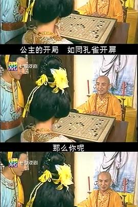 天之骄女封面图