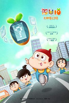 阿u 第10季封面图