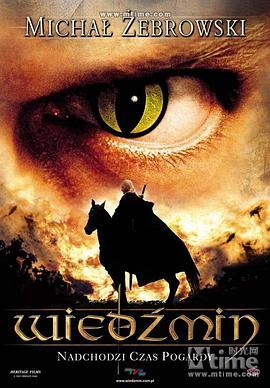 屠龙传奇封面图