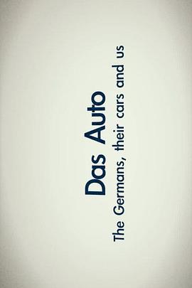 德国人、英国人和他们的汽车工业封面图