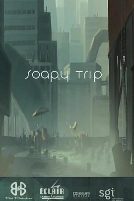 泡泡之旅封面图