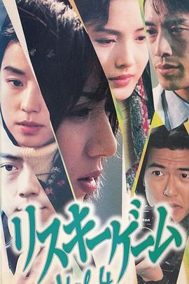 冒险游戏封面图