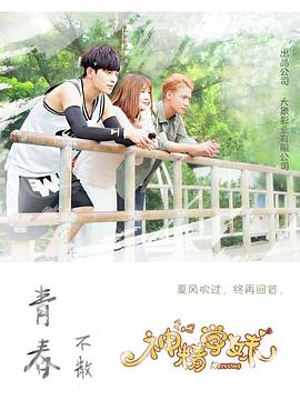 神精学妹封面图