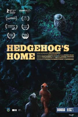 刺猬先生的小屋封面图