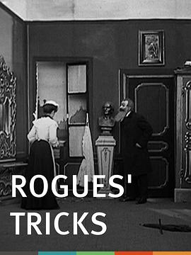 无赖的把戏封面图