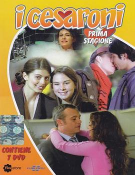 切萨罗尼一家封面图