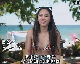 Pantaxa Laiya封面图