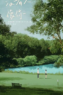 没有人像你封面图