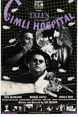 吉姆利医院的故事封面图