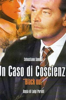 良知 第一季封面图