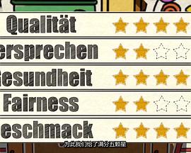 我们的牛奶有多棒？封面图