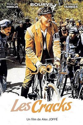 一鸣惊人封面图