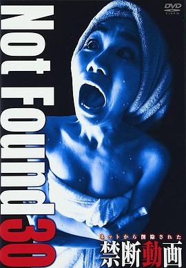 禁断动画30封面图