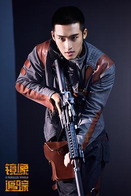 镜像追踪封面图