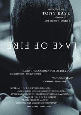 地狱之火封面图