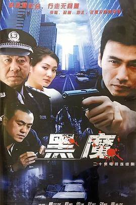 隐姓埋名封面图