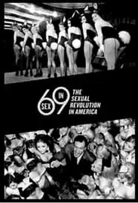 1969年美国性解放革命运动封面图