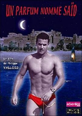 通往快乐之路封面图