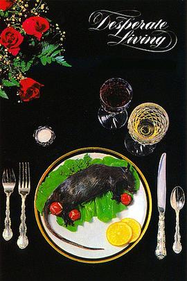 绝望生活封面图