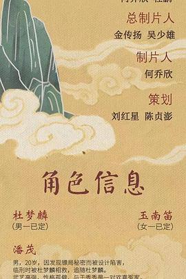 麒麟少主封面图