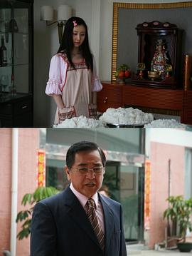 阳新鞋匠封面图