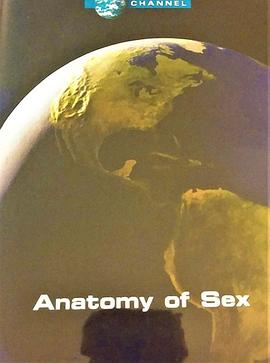 性的生理奥秘封面图