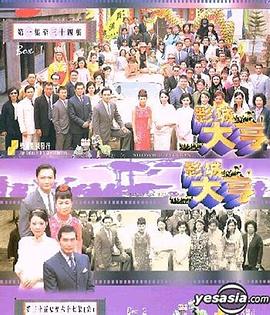 影城大亨封面图