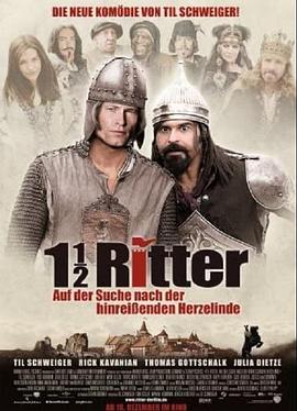 一个半骑士封面图