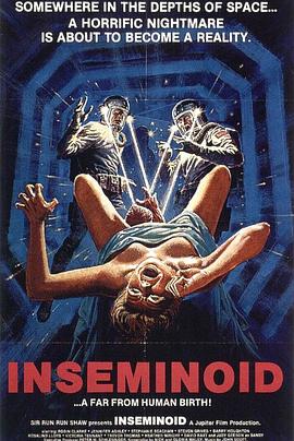 宇宙怪婴封面图