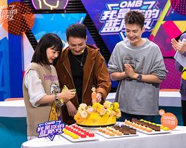 我是你的蓝朋友封面图