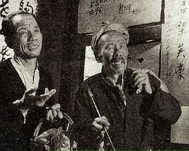 好人燕居谦封面图