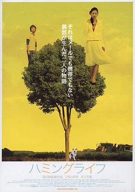 哼唱生命封面图