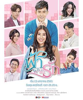 命定挚爱封面图