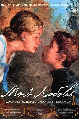 春之觉醒封面图