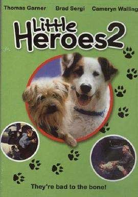 笨贼神狗2封面图