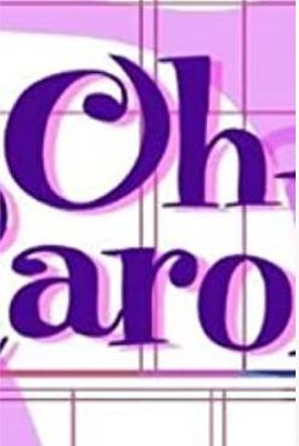 嘟姐驾到封面图